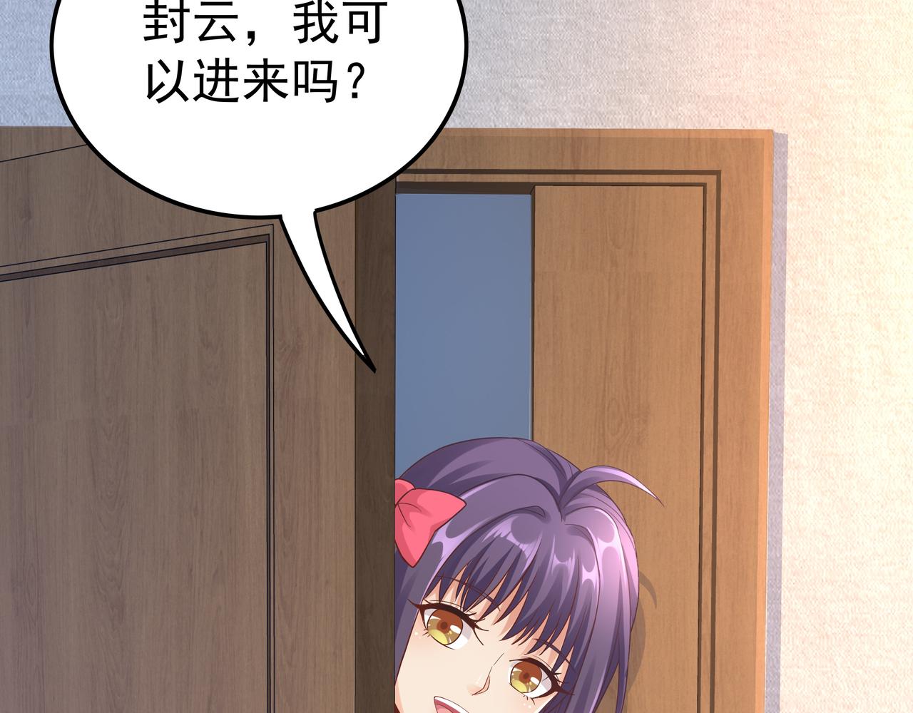 第47章 宛如沙尘(1/3)-第47话