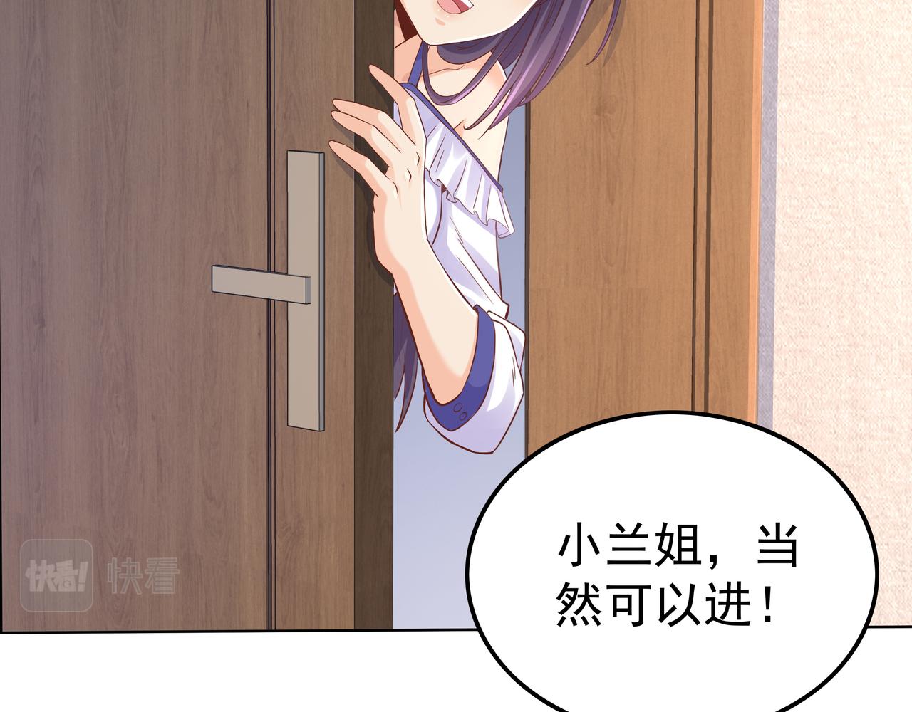 第47章 宛如沙尘(1/3)-第47话