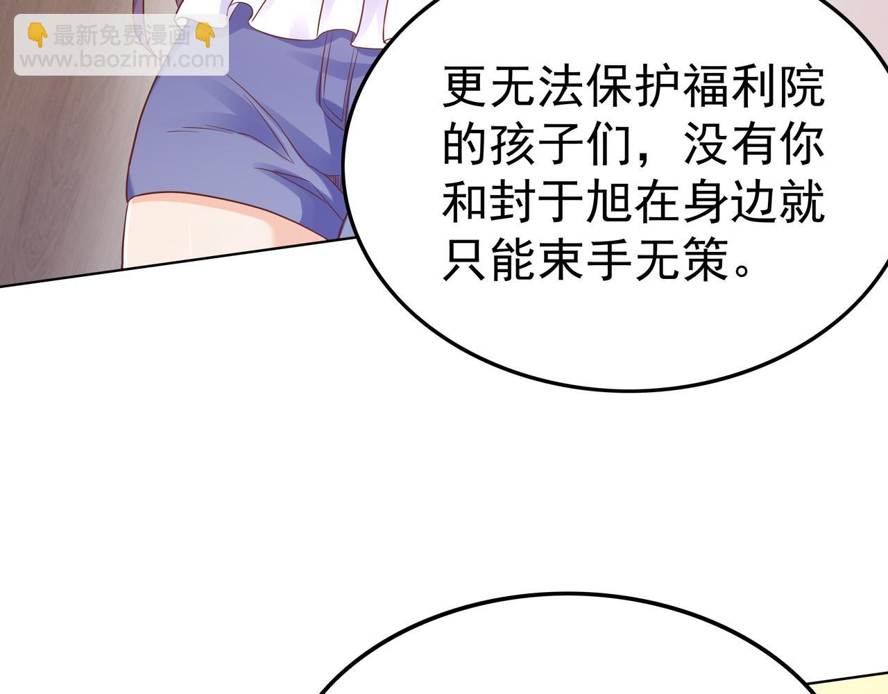 第47章 宛如沙尘(1/3)-第47话
