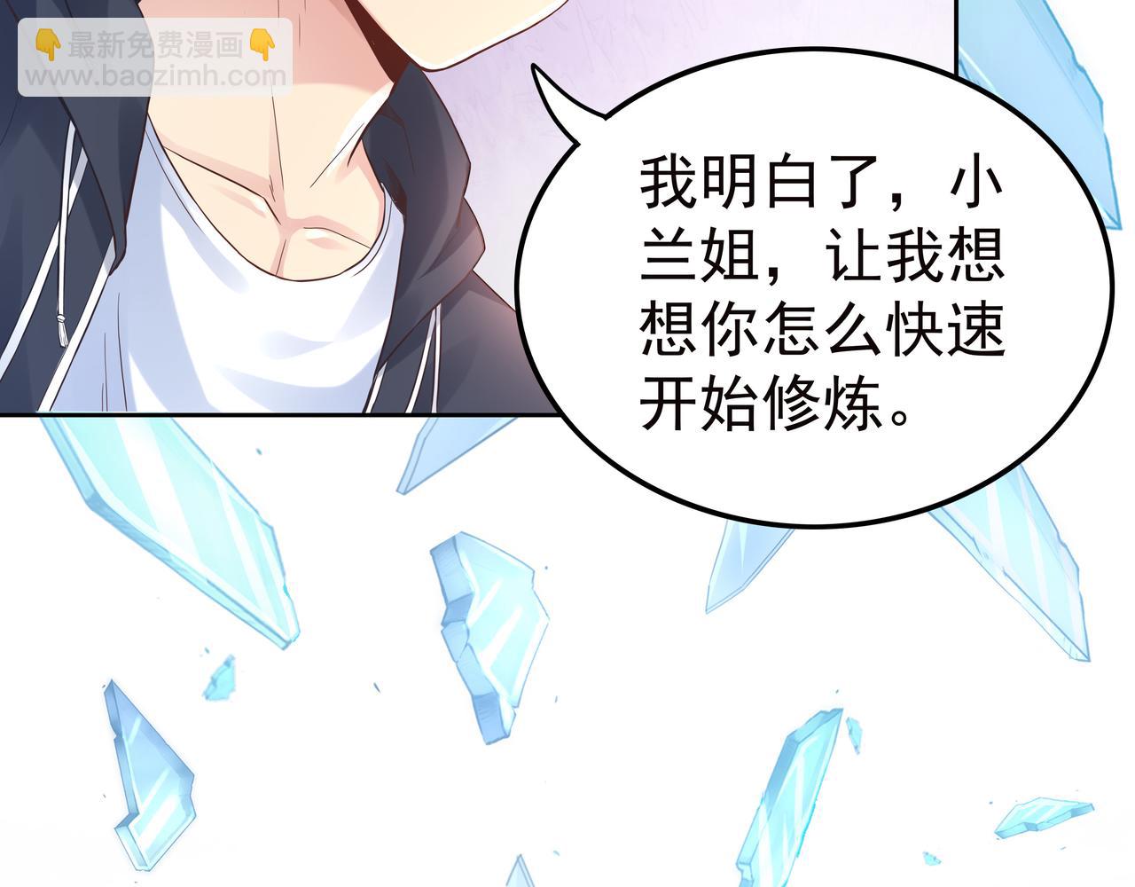 第47章 宛如沙尘(1/3)-第47话