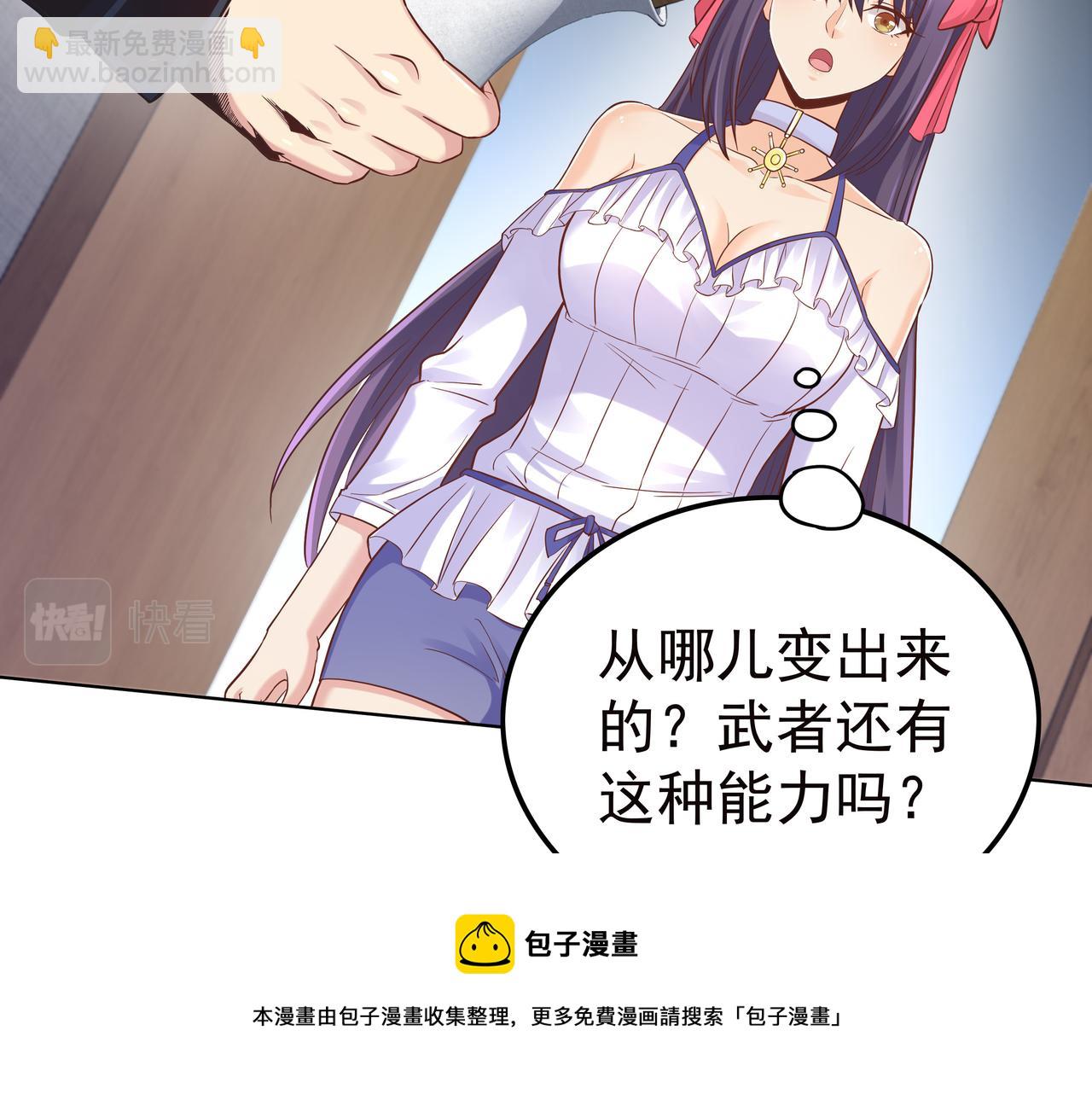 第47章 宛如沙尘(1/3)-第47话