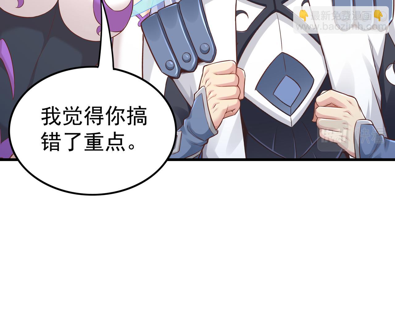 第49话 首席对战首席(1/3)-第49话