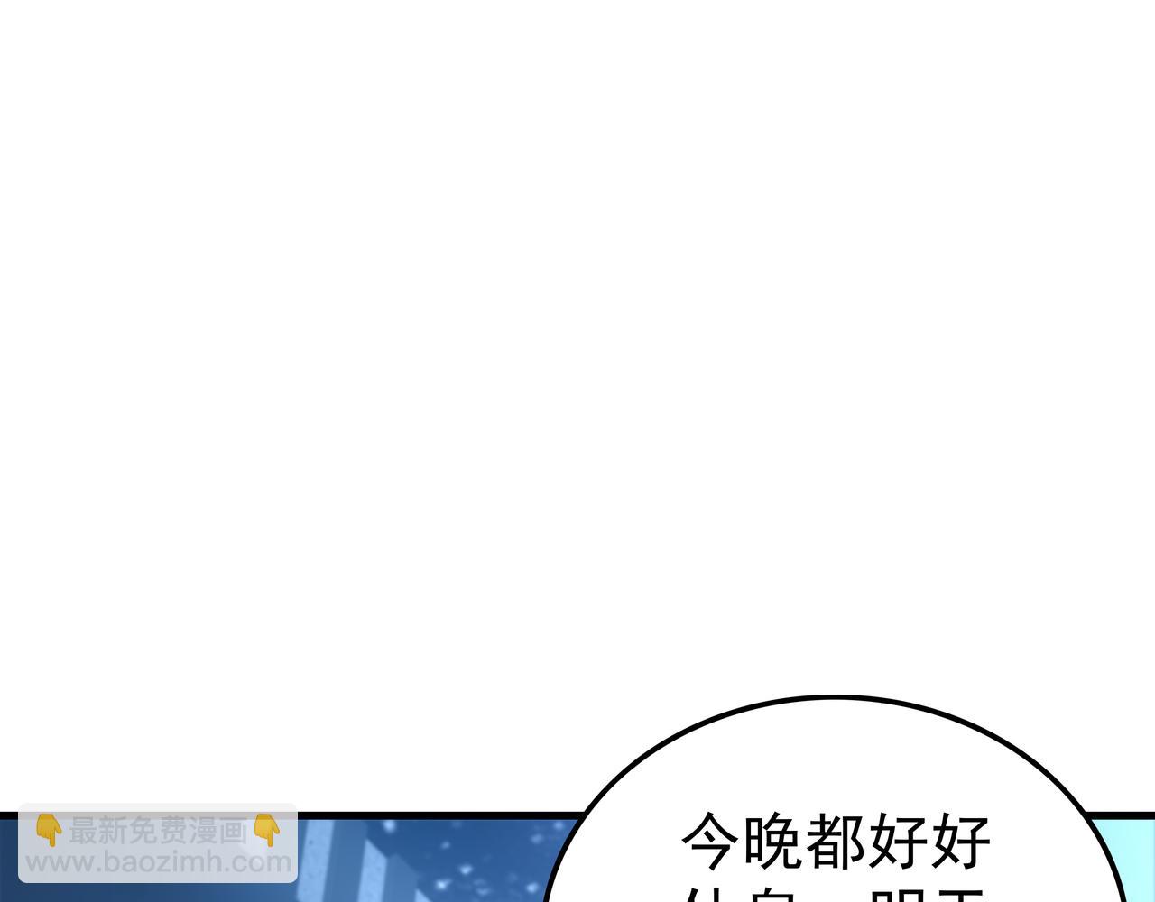 第49话 首席对战首席(1/3)-第49话