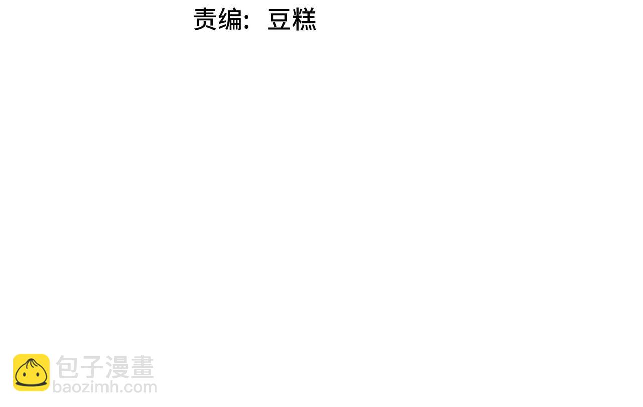 第49话 首席对战首席(1/3)-第49话