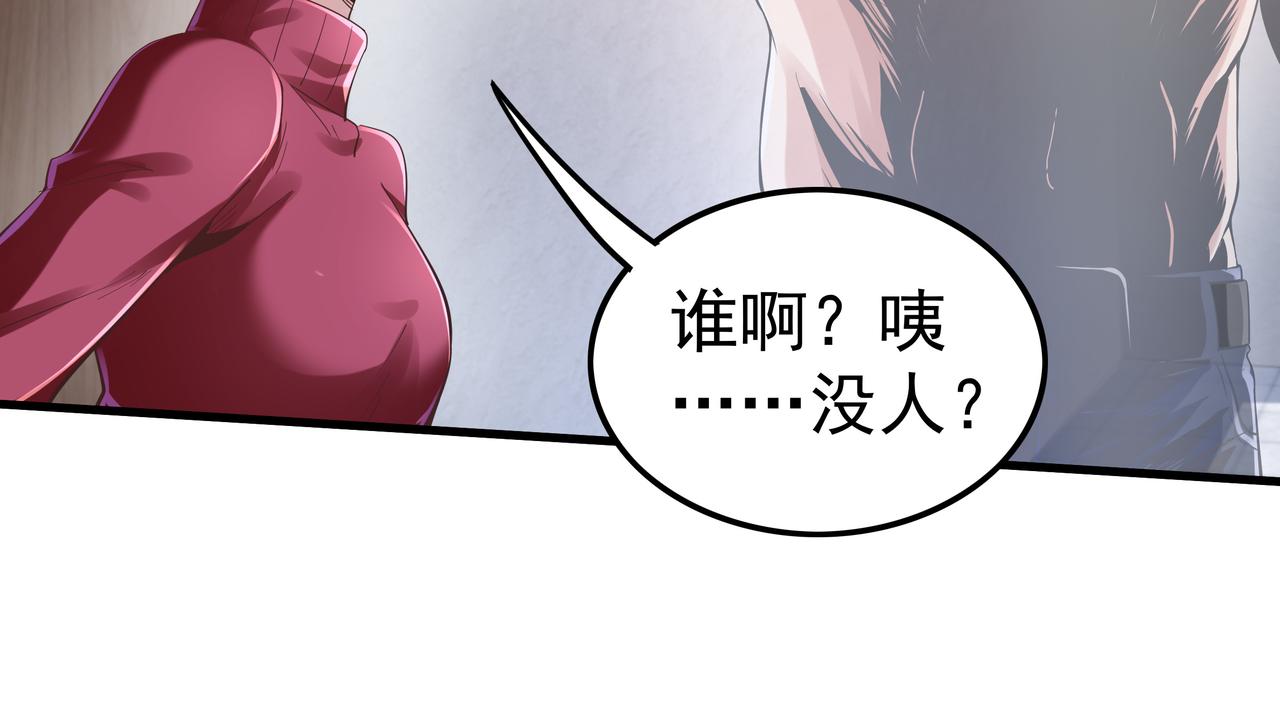 第51话 刺客的威胁(1/3)-第51话