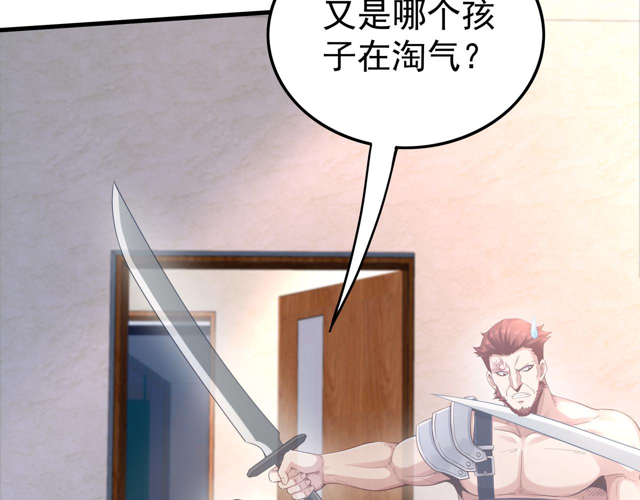 第51话 刺客的威胁(1/3)-第51话