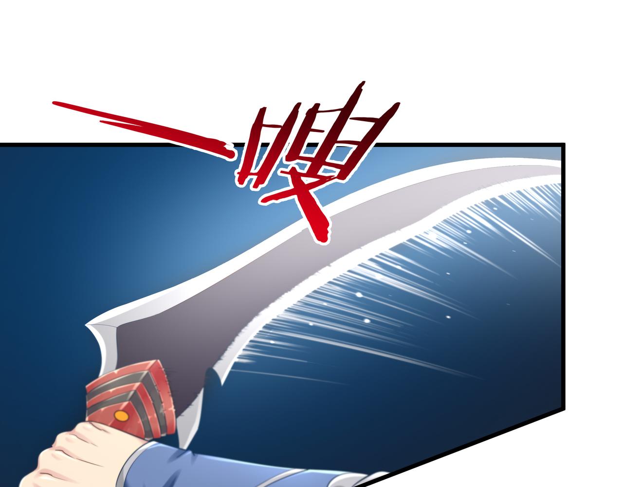 第51话 刺客的威胁(1/3)-第51话