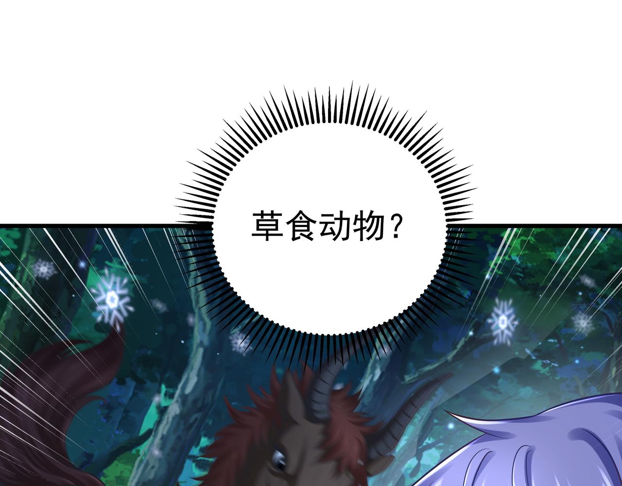 第53话 血蝠王(1/3)-第53话