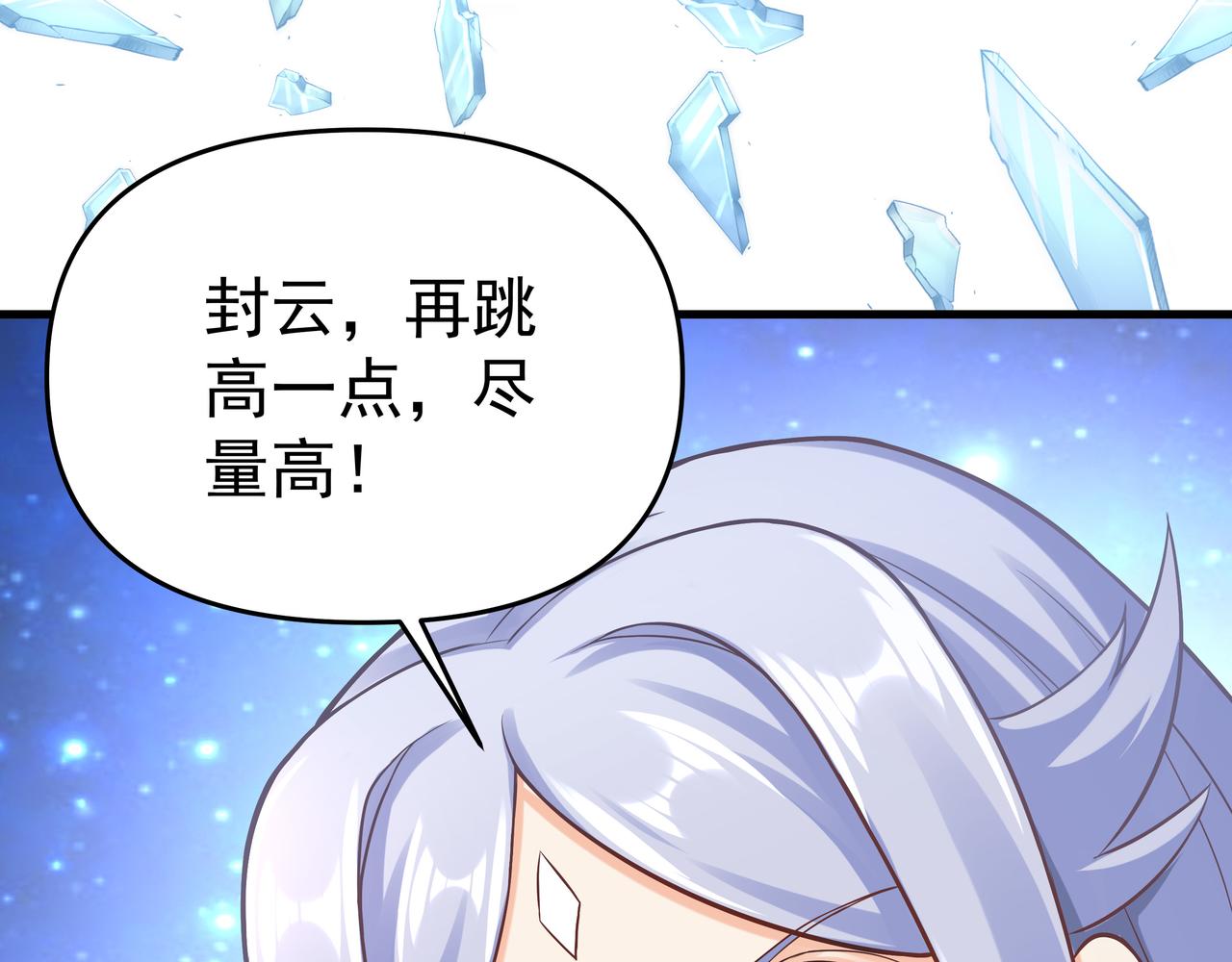 第53话 血蝠王(1/3)-第53话
