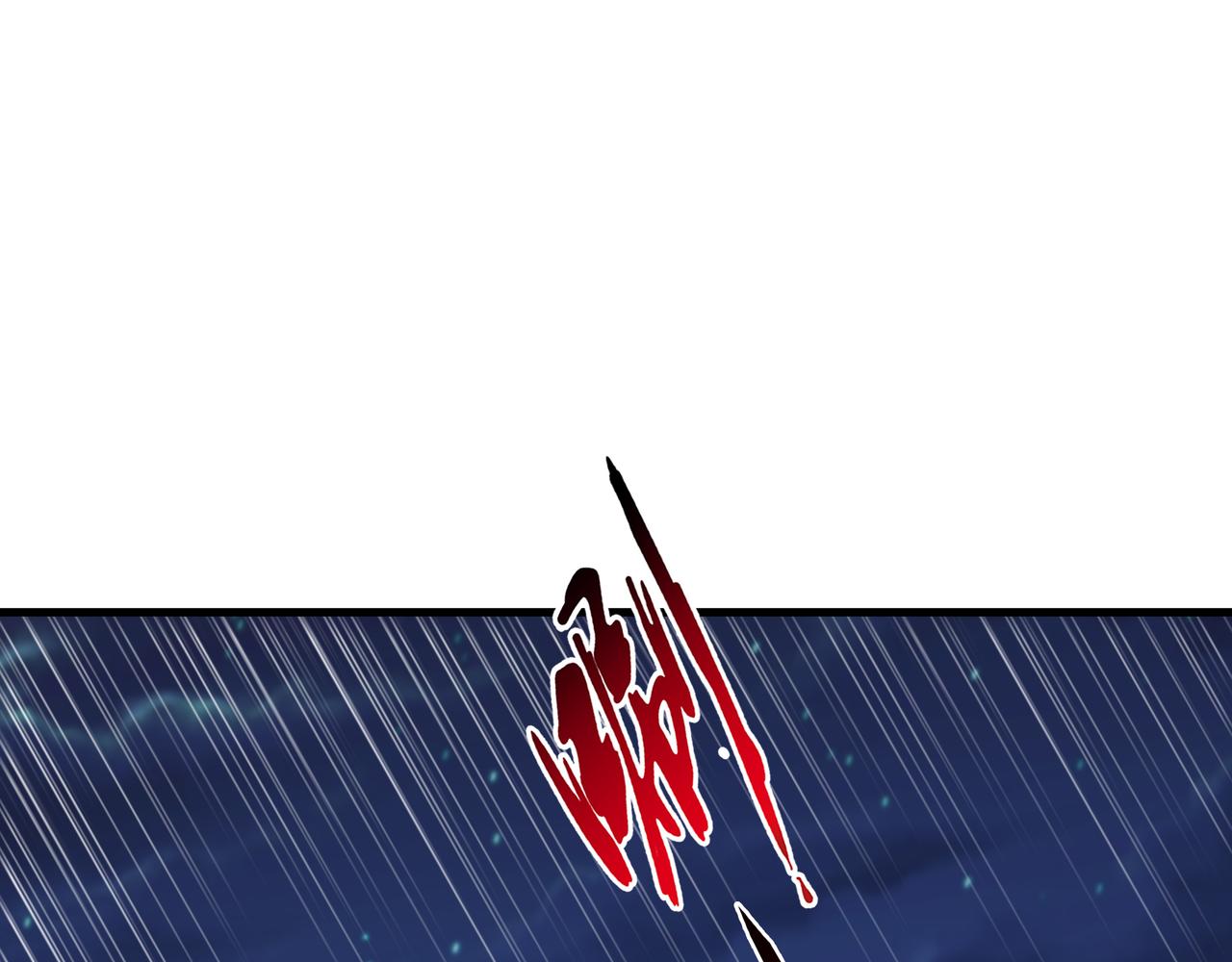 第53话 血蝠王(1/3)-第53话