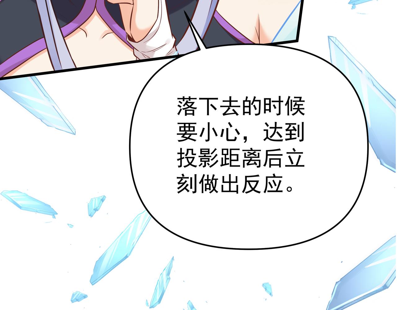 第53话 血蝠王(1/3)-第53话