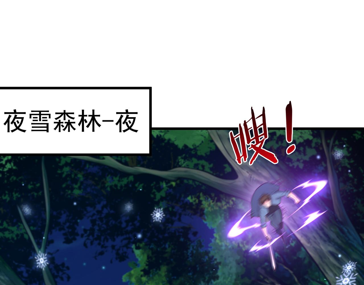 第53话 血蝠王(1/3)-第53话