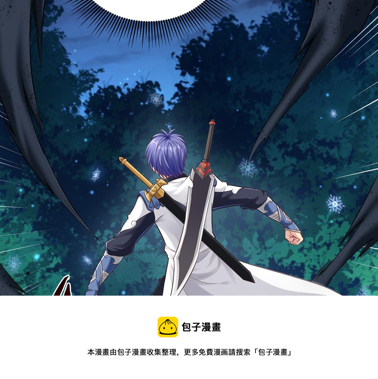 第53话 血蝠王(1/3)-第53话