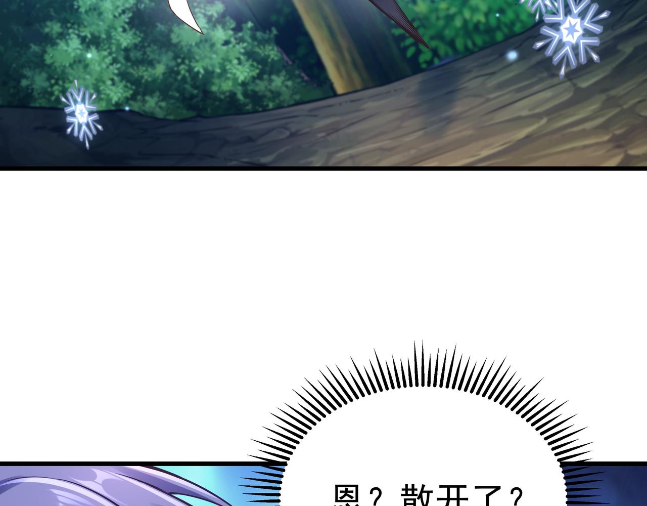 第53话 血蝠王(1/3)-第53话