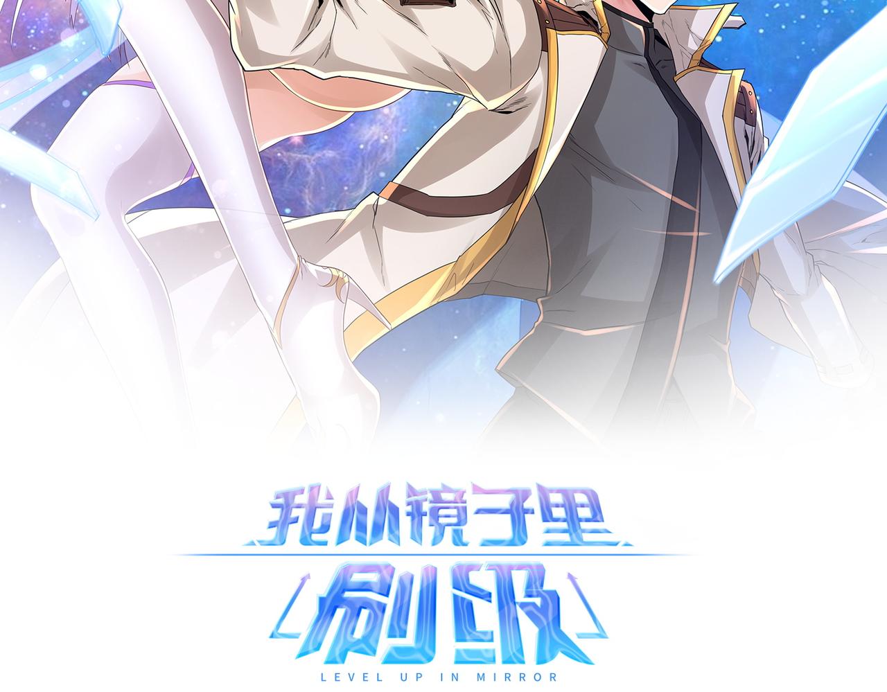 第55话 炼器大师(1/3)-第55话