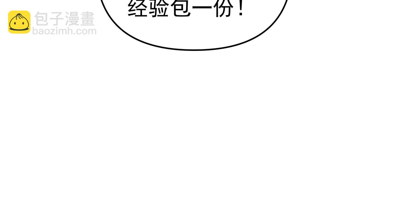 第55话 炼器大师(1/3)-第55话