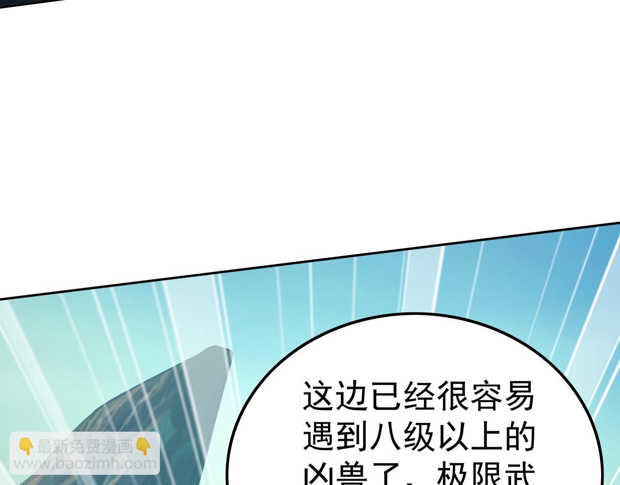 第57话 寻找矿脉(1/3)-第57话