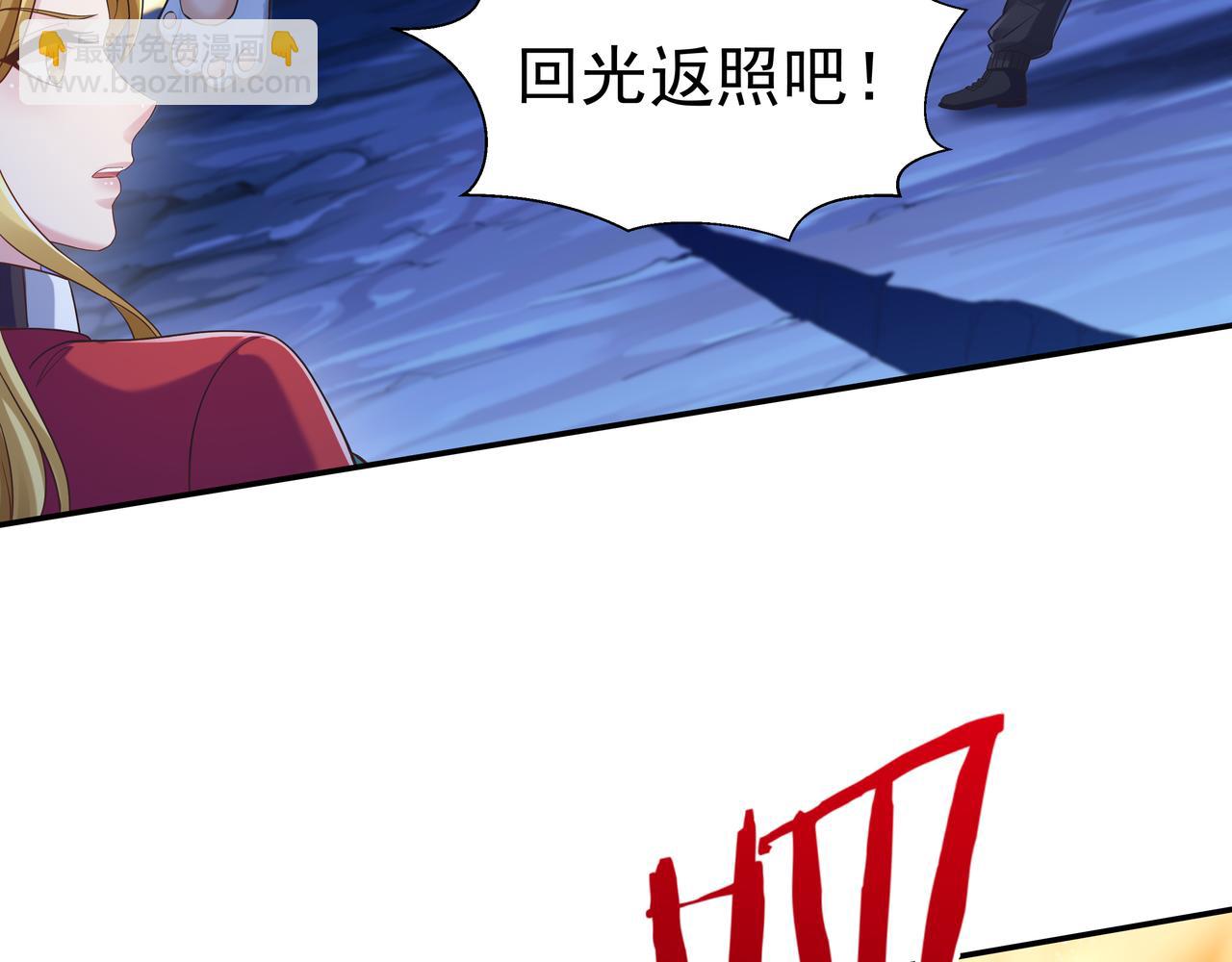 第59话  告别(1/3)-第59话