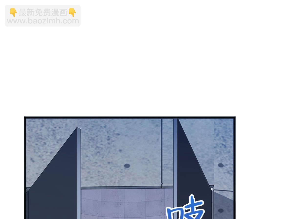 第7话 SSS级评价！(1/4)-第7话