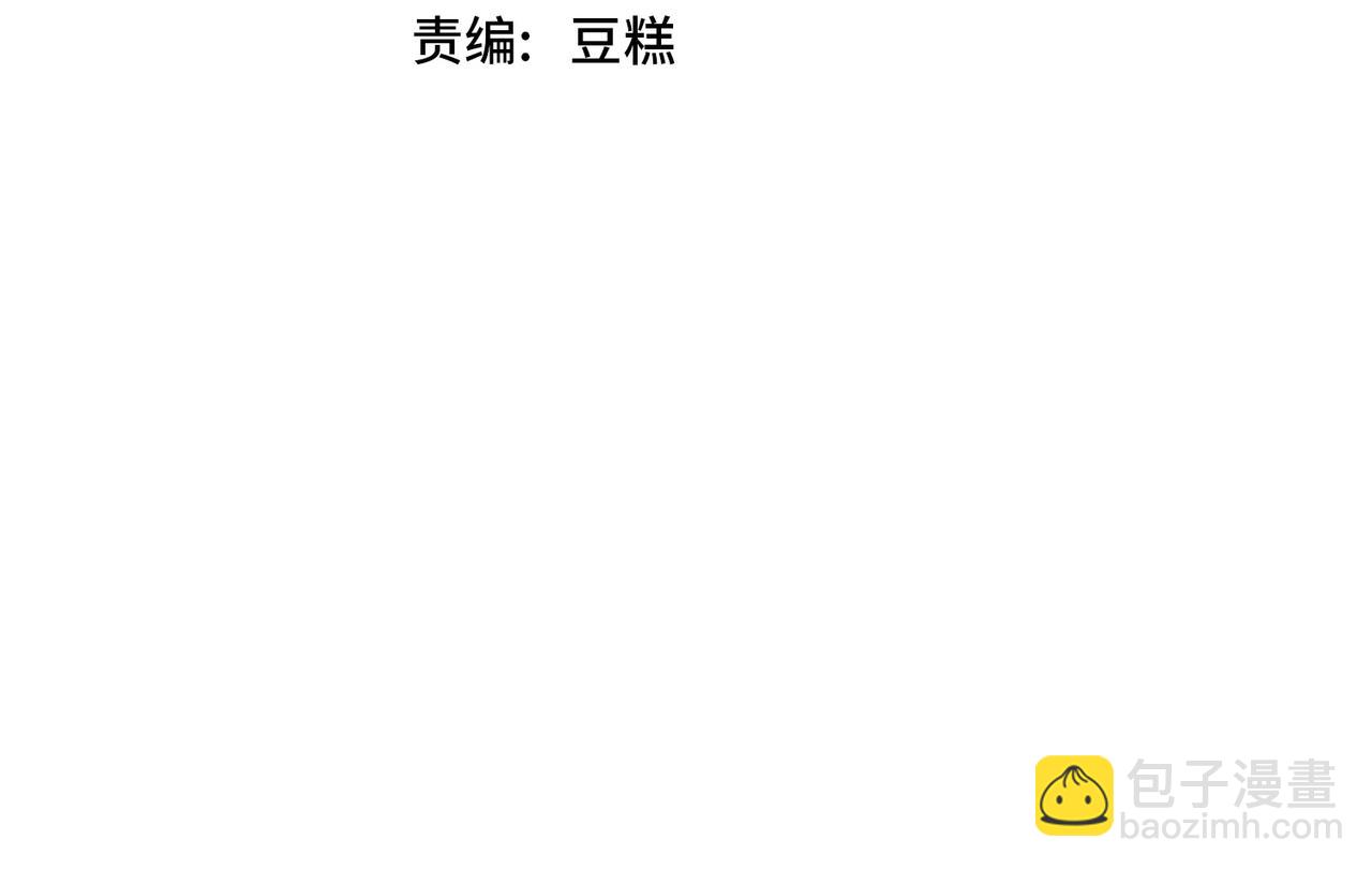 第7话 SSS级评价！(1/4)-第7话