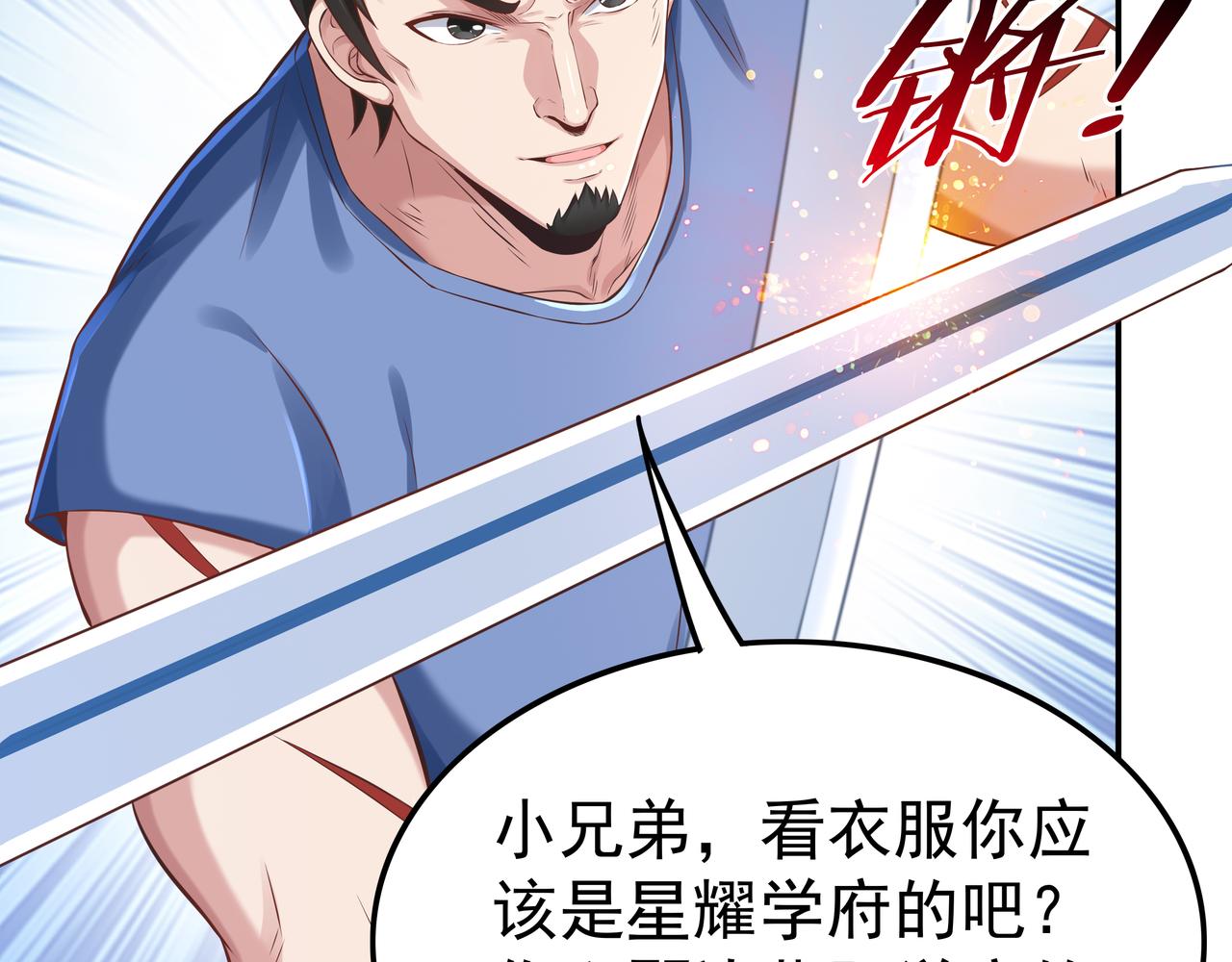 第61话 联手(1/3)-第61话