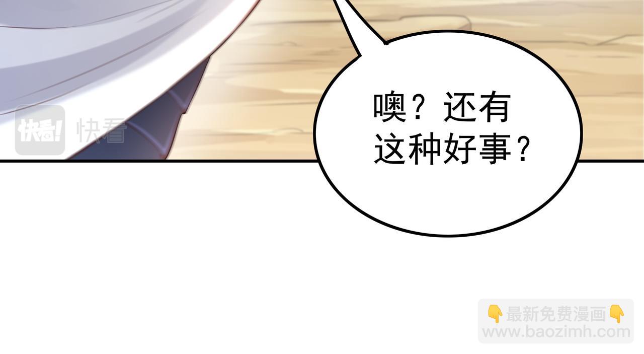 第61话 联手(1/3)-第61话