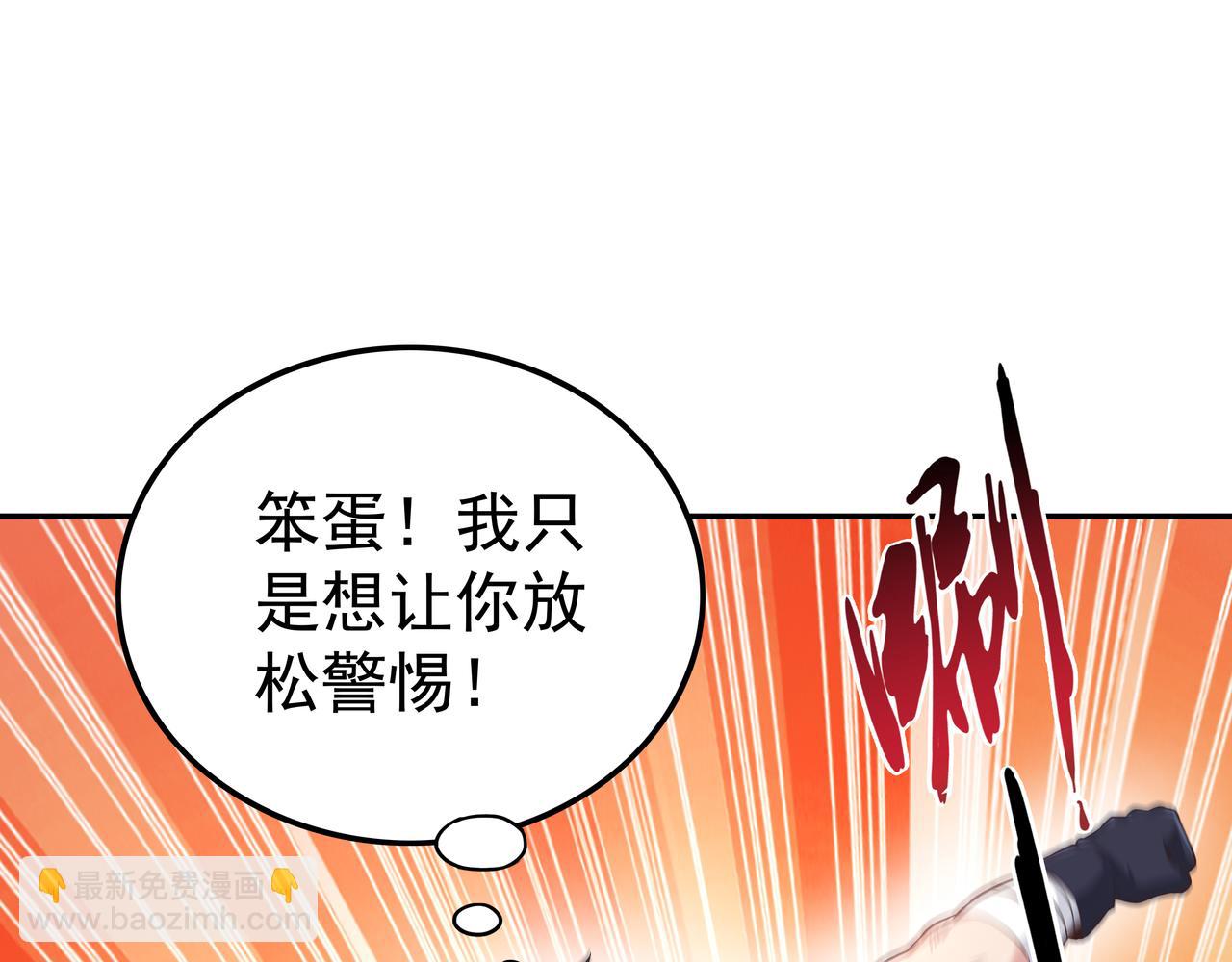 第61话 联手(1/3)-第61话