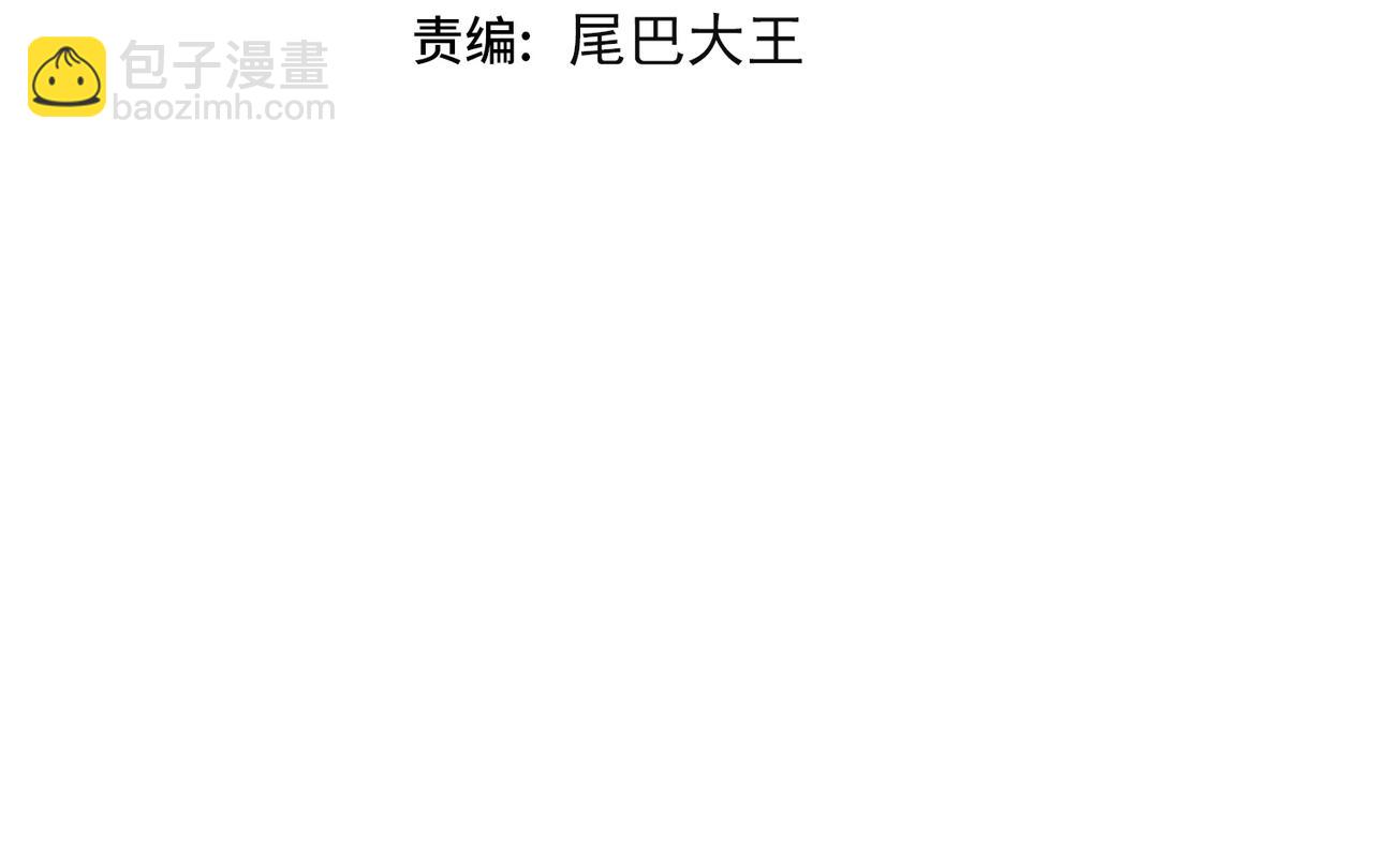 第61话 联手(1/3)-第61话