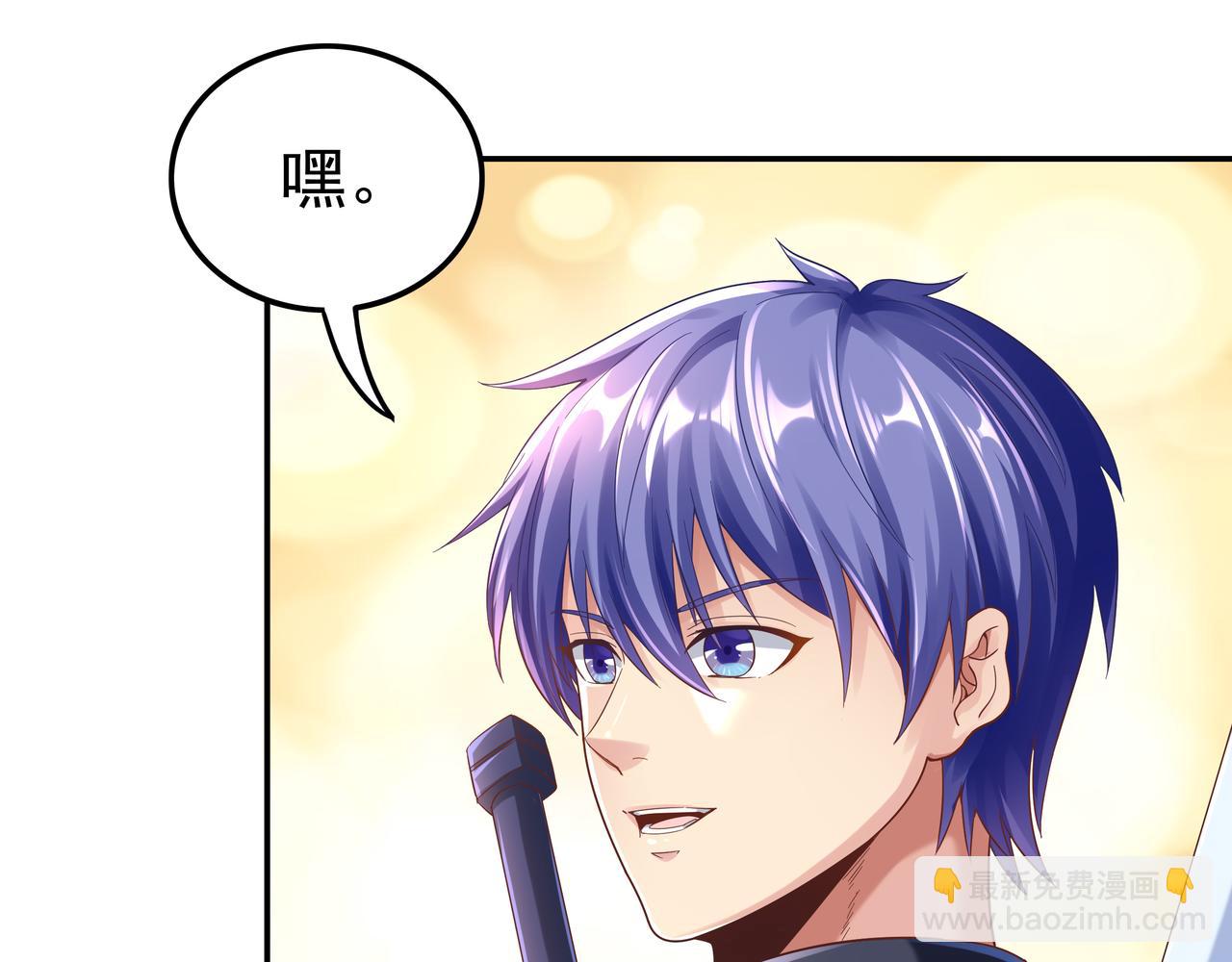 第63话 你到底是谁？(1/3)-第63话