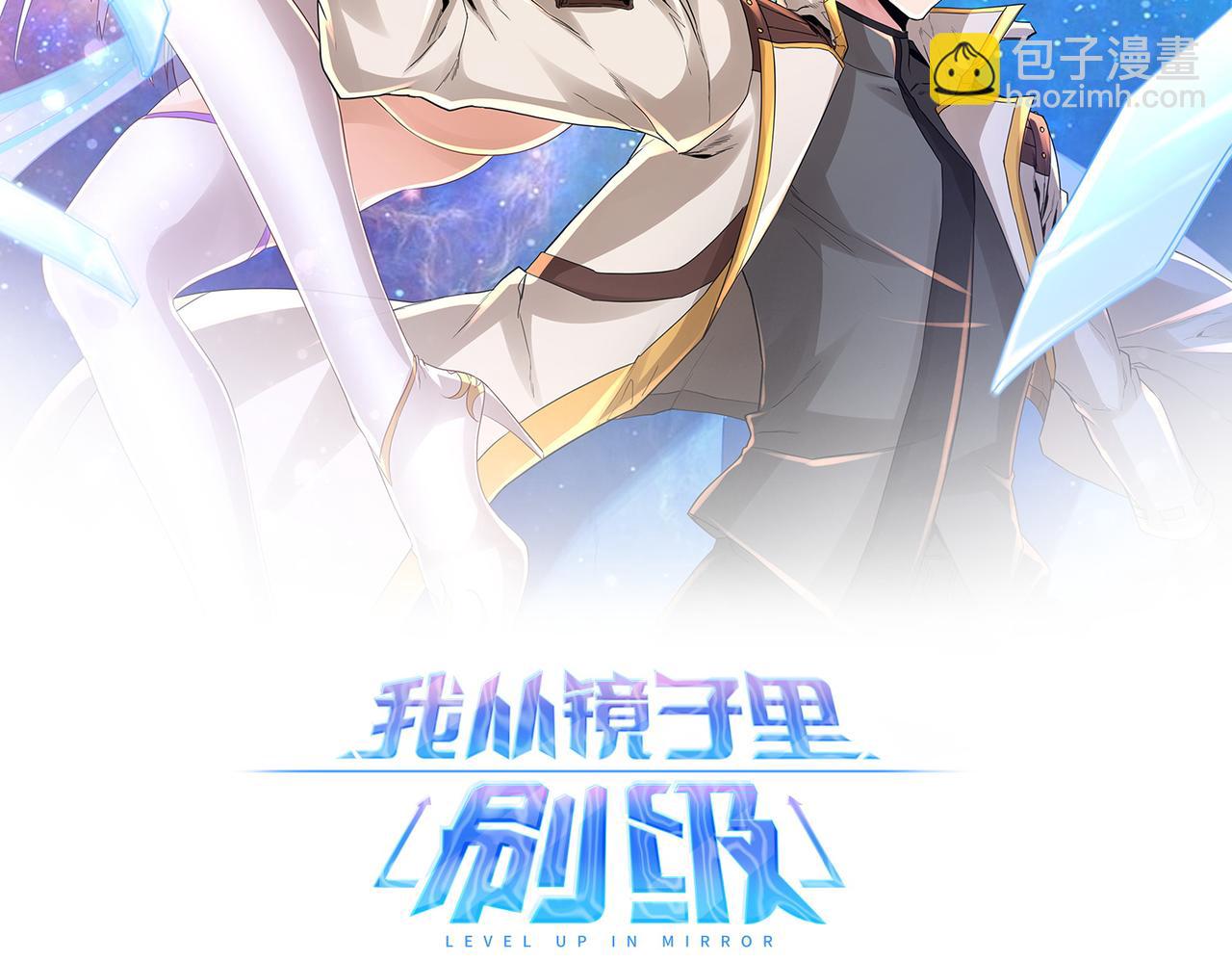 第63话 你到底是谁？(1/3)-第63话
