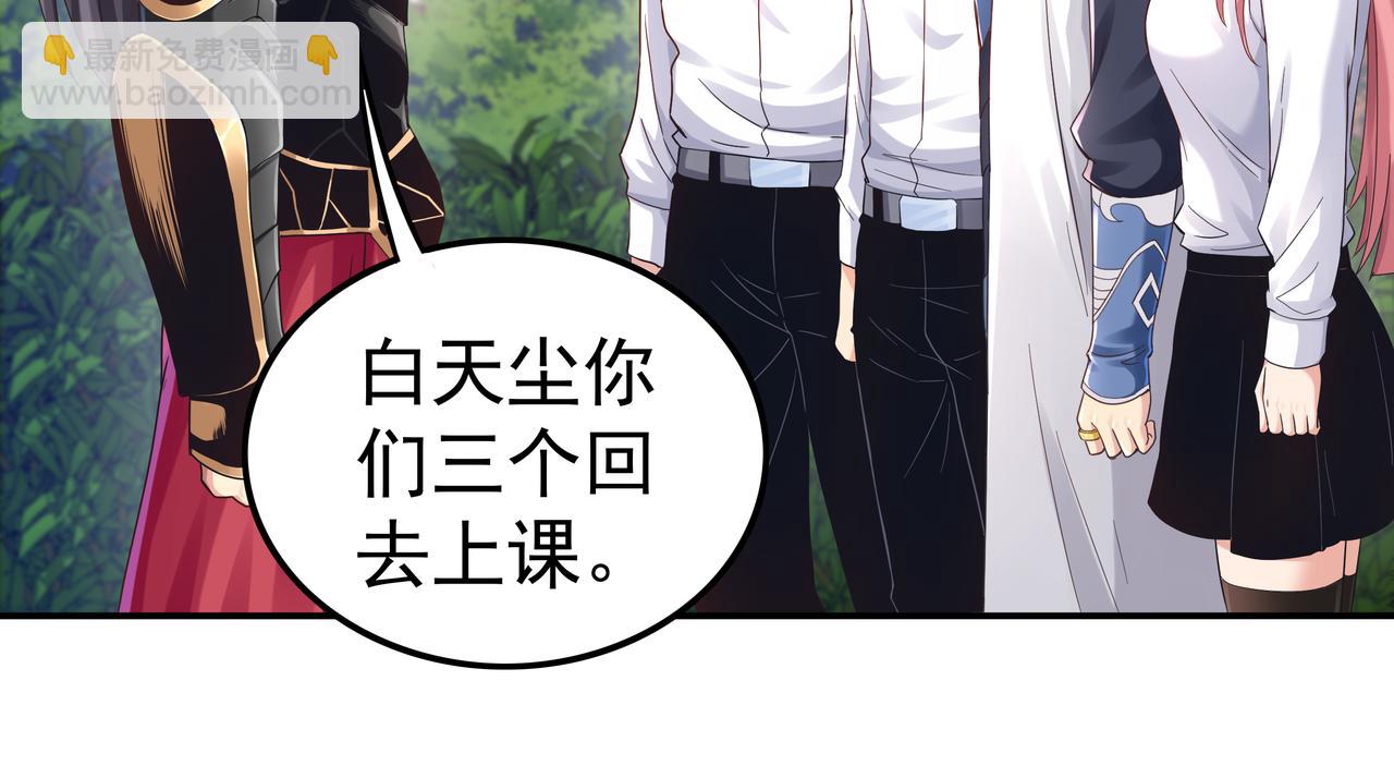 第63话 你到底是谁？(1/3)-第63话