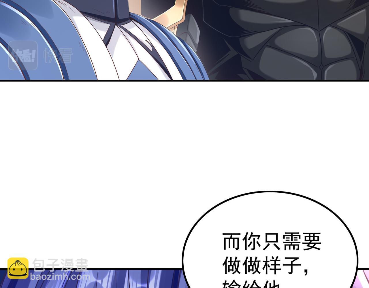 第63话 你到底是谁？(1/3)-第63话