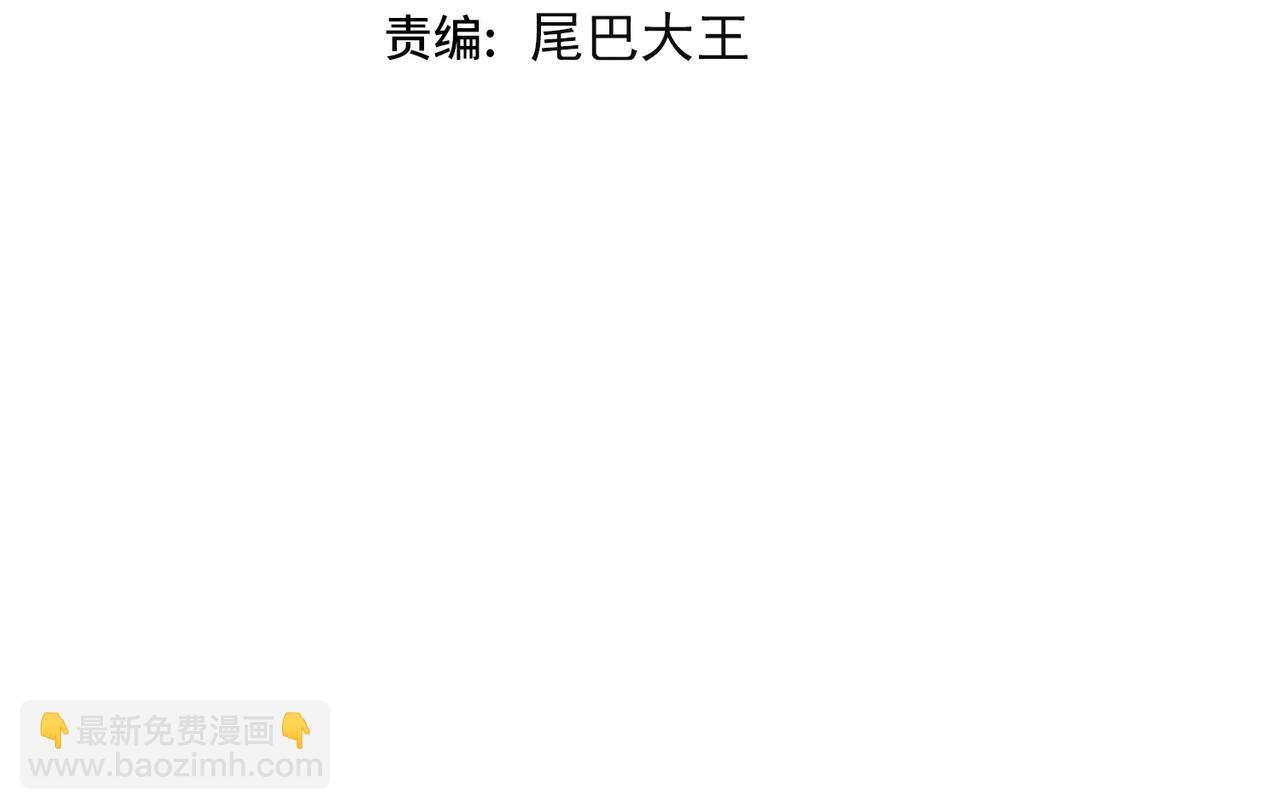 第63话 你到底是谁？(1/3)-第63话