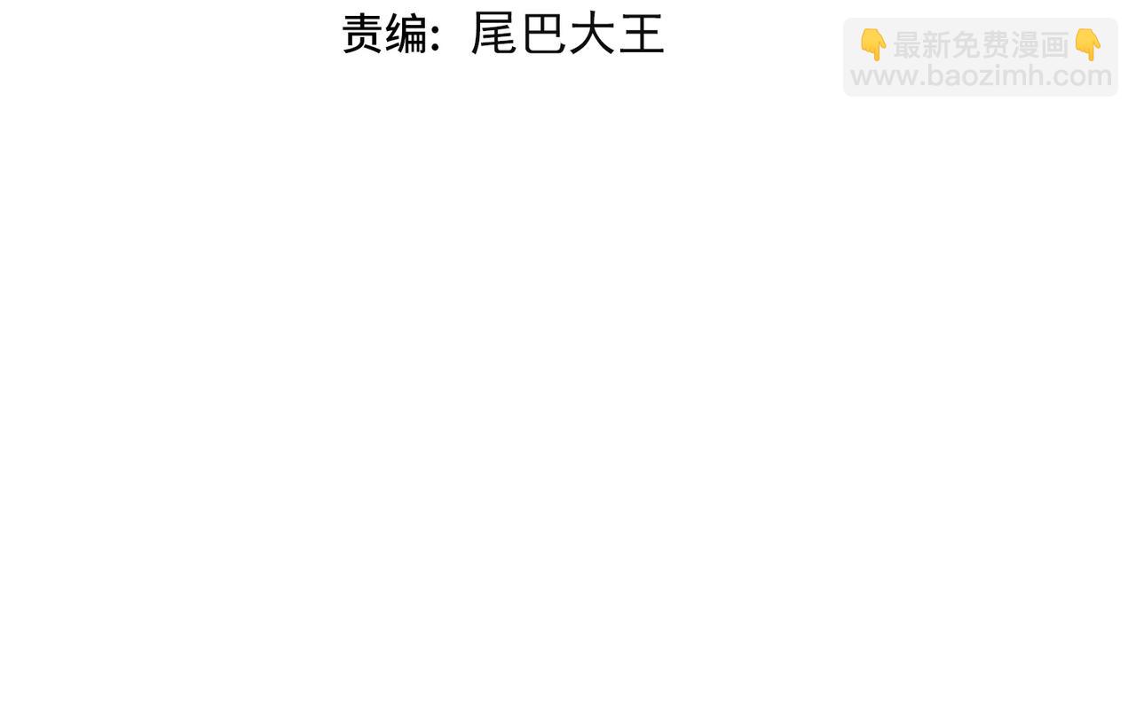 第65话 内城与外城(1/3)-第65话