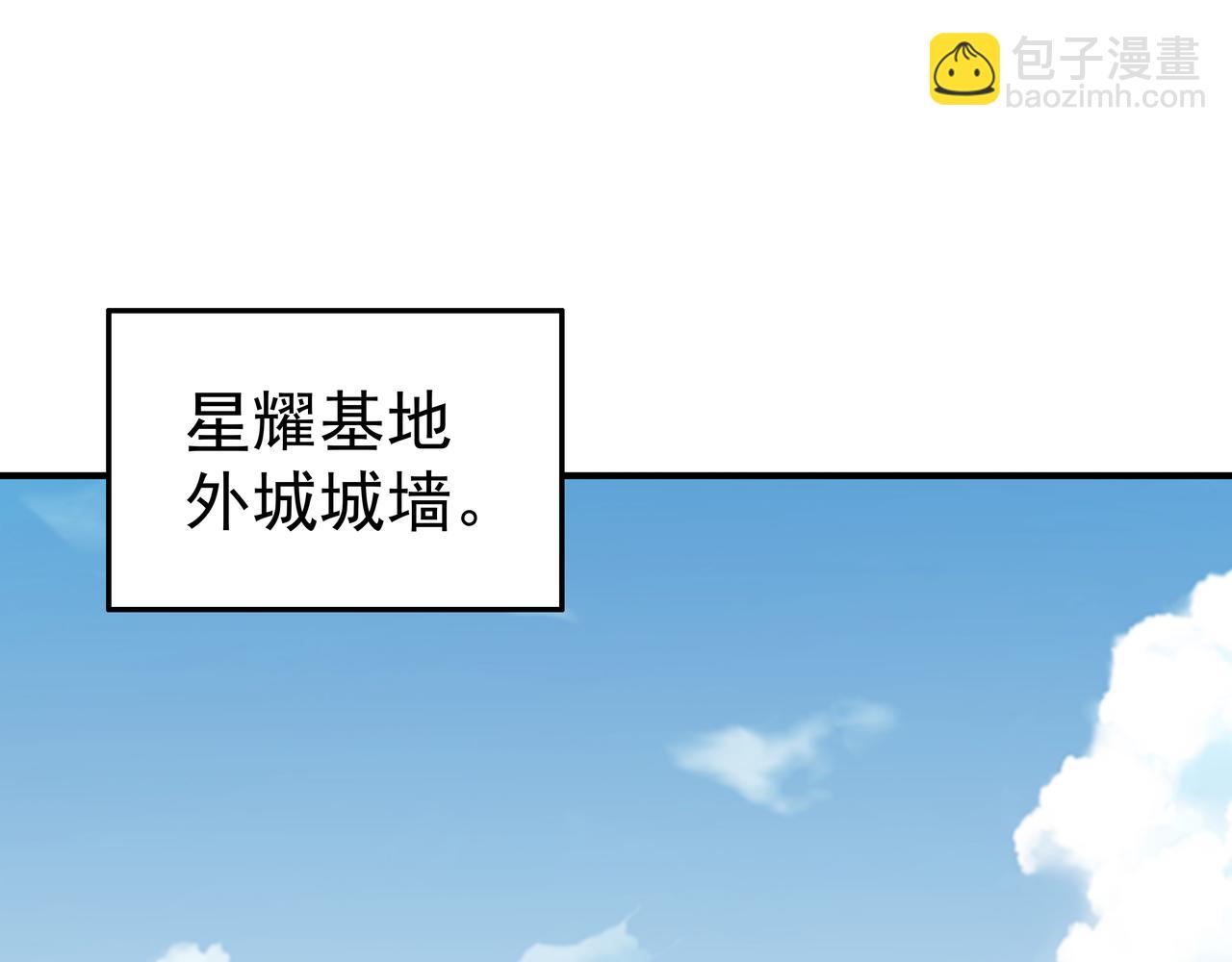 第65话 内城与外城(1/3)-第65话