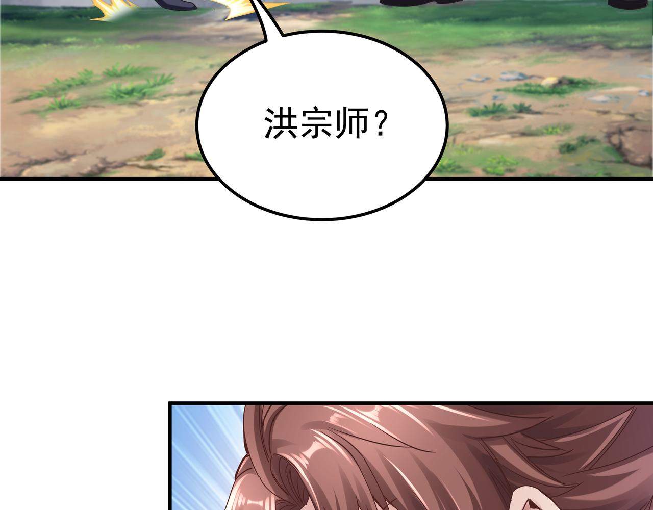 第67话 才刚刚开始(1/3)-第67话