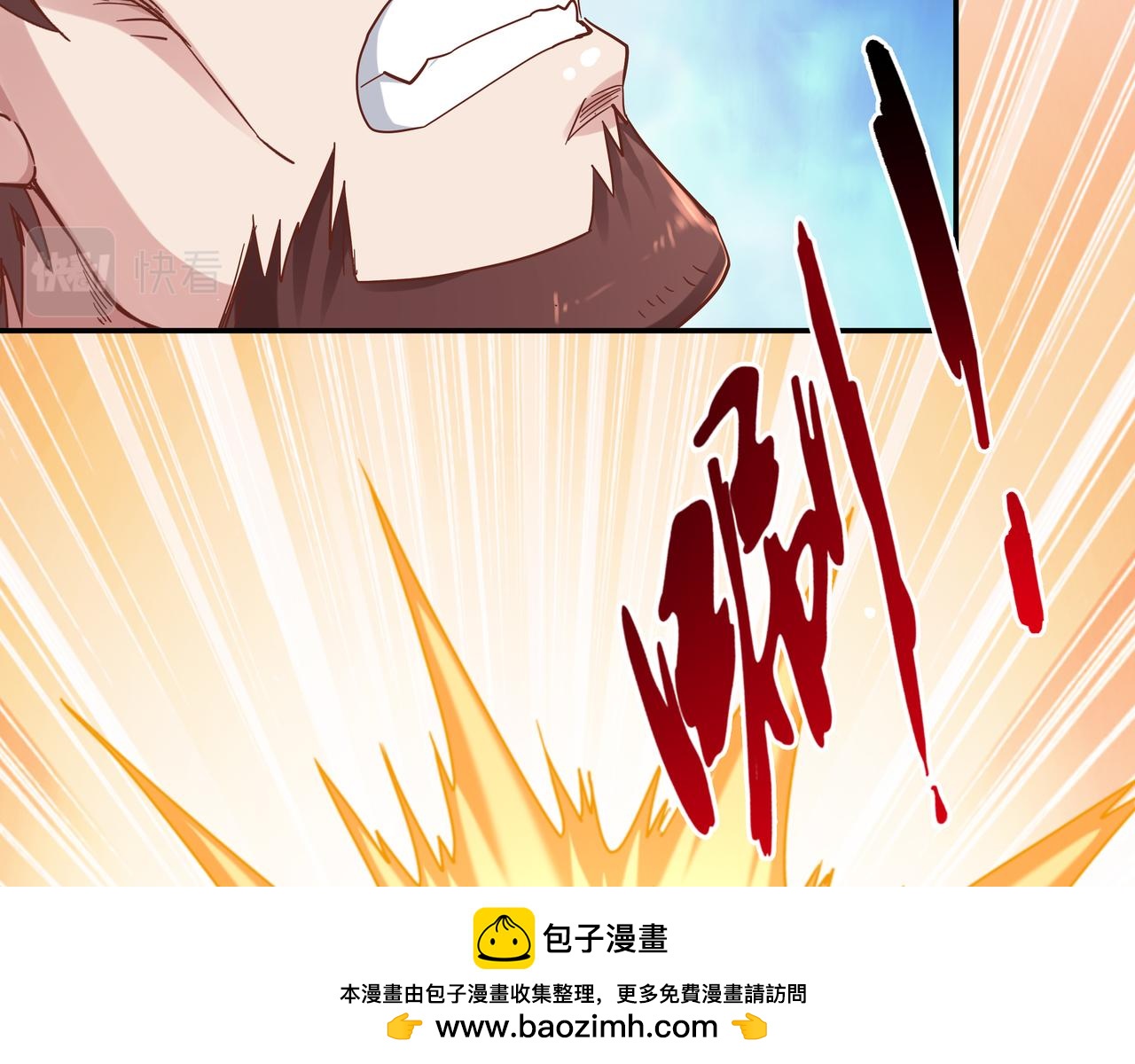 第67话 才刚刚开始(1/3)-第67话