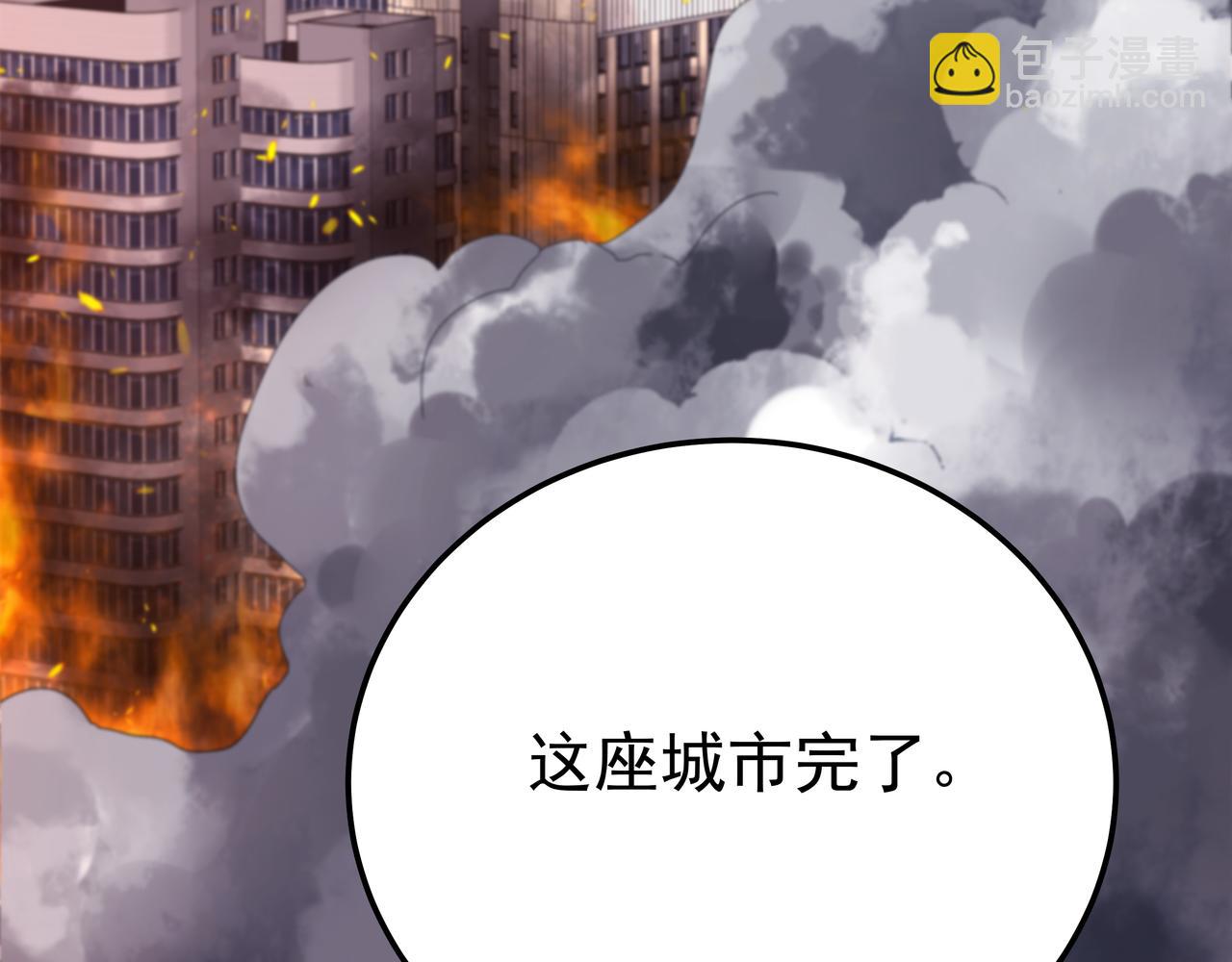第67话 才刚刚开始(1/3)-第67话