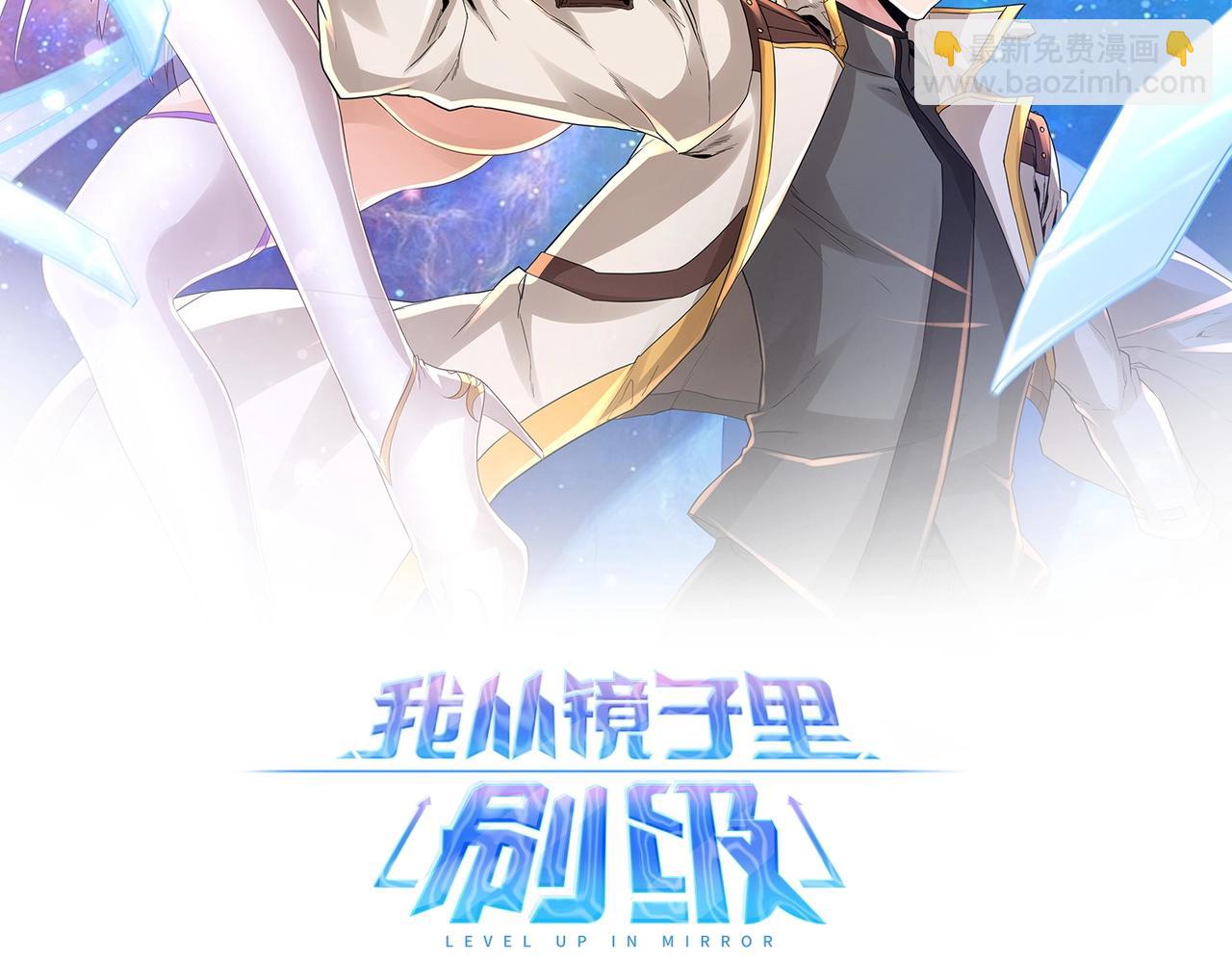 第9话 夜雪森林(1/3)-第9话