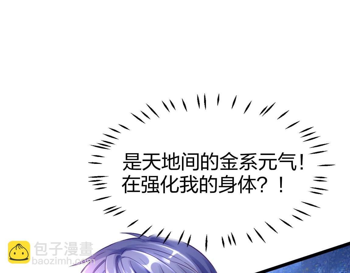 第9话 夜雪森林(1/3)-第9话