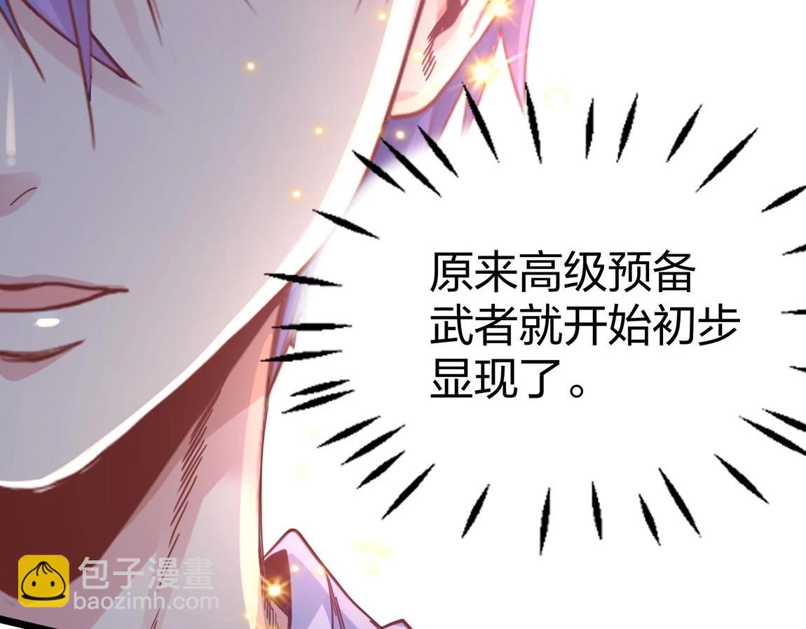 第9话 夜雪森林(1/3)-第9话