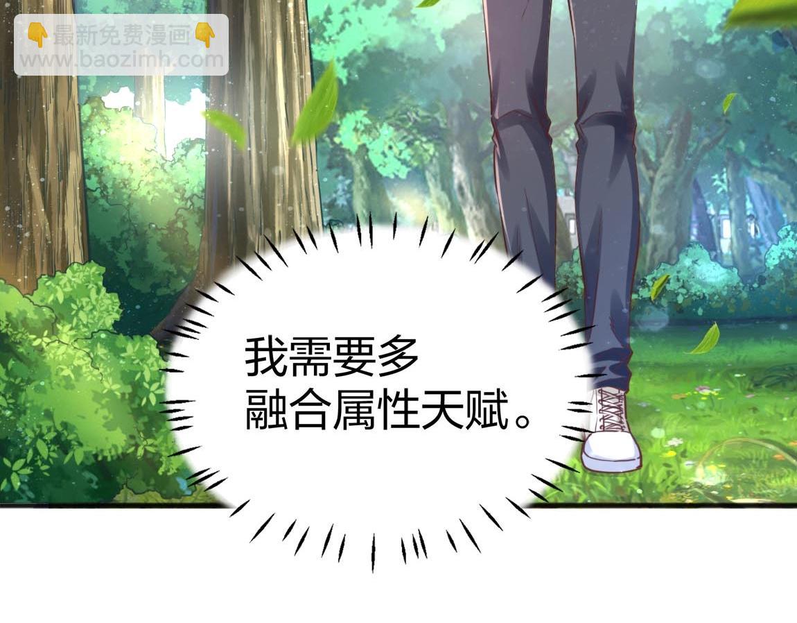 第9话 夜雪森林(1/3)-第9话