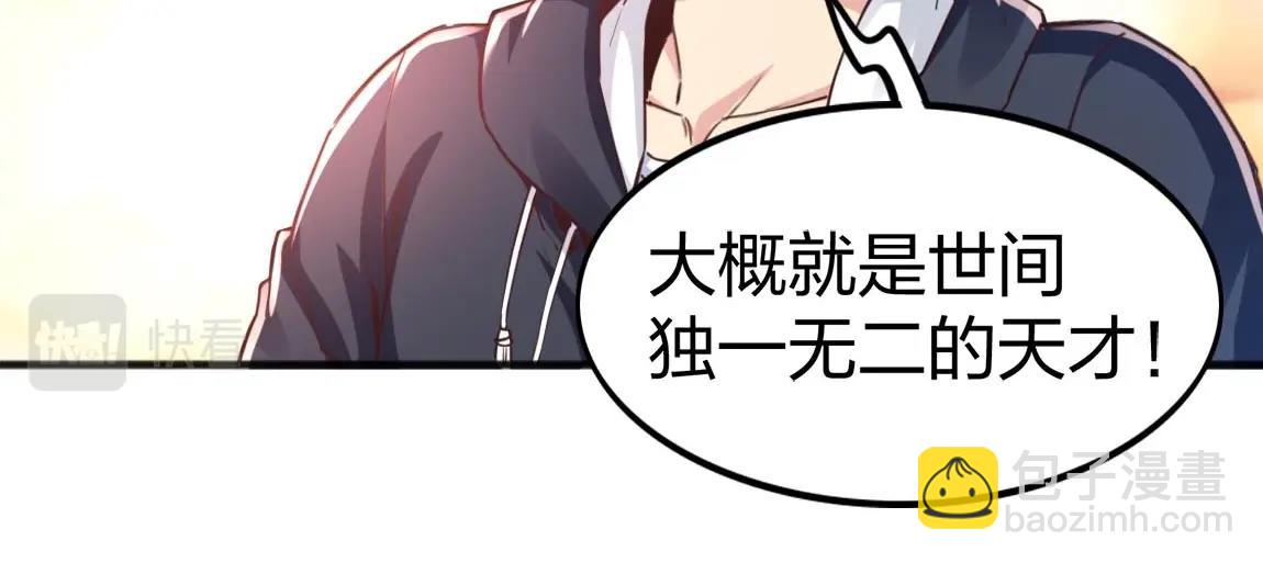 第9话 夜雪森林(1/3)-第9话