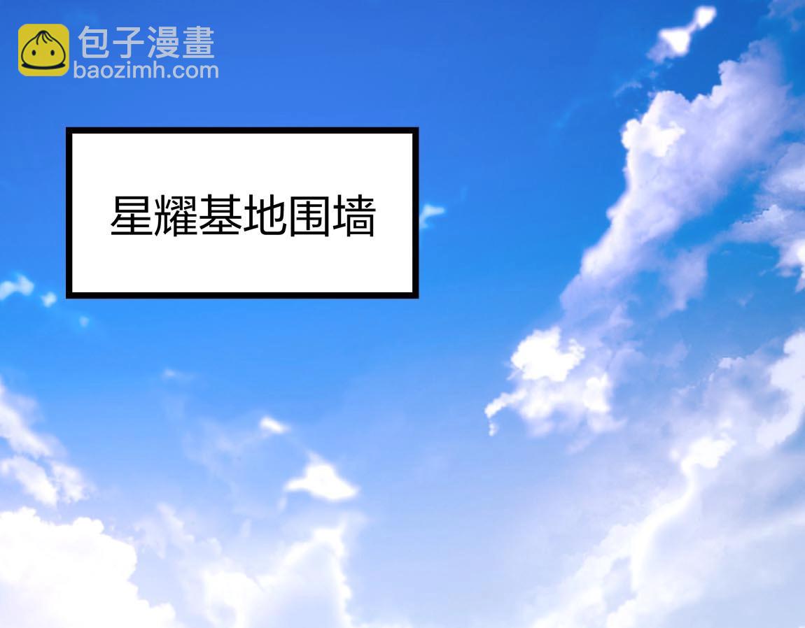 第9话 夜雪森林(1/3)-第9话