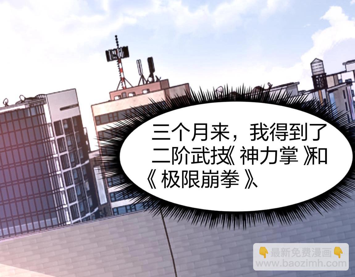第9话 夜雪森林(1/3)-第9话