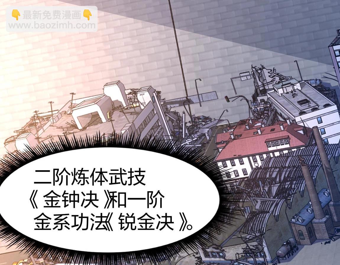 第9话 夜雪森林(1/3)-第9话