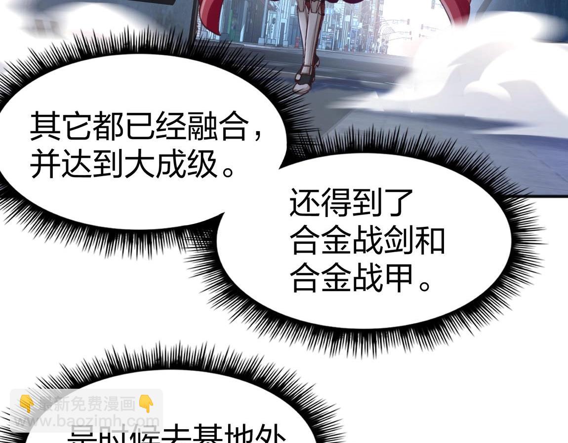 第9话 夜雪森林(1/3)-第9话