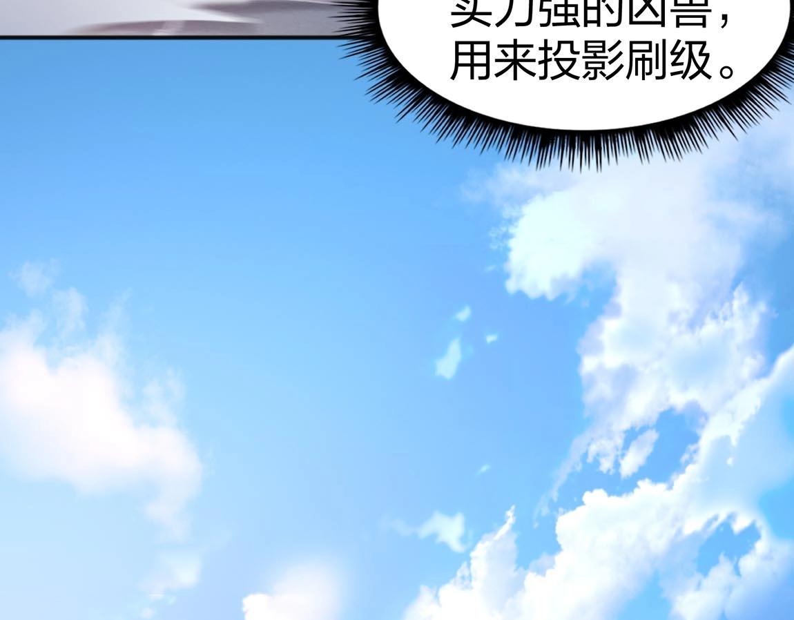 第9话 夜雪森林(1/3)-第9话