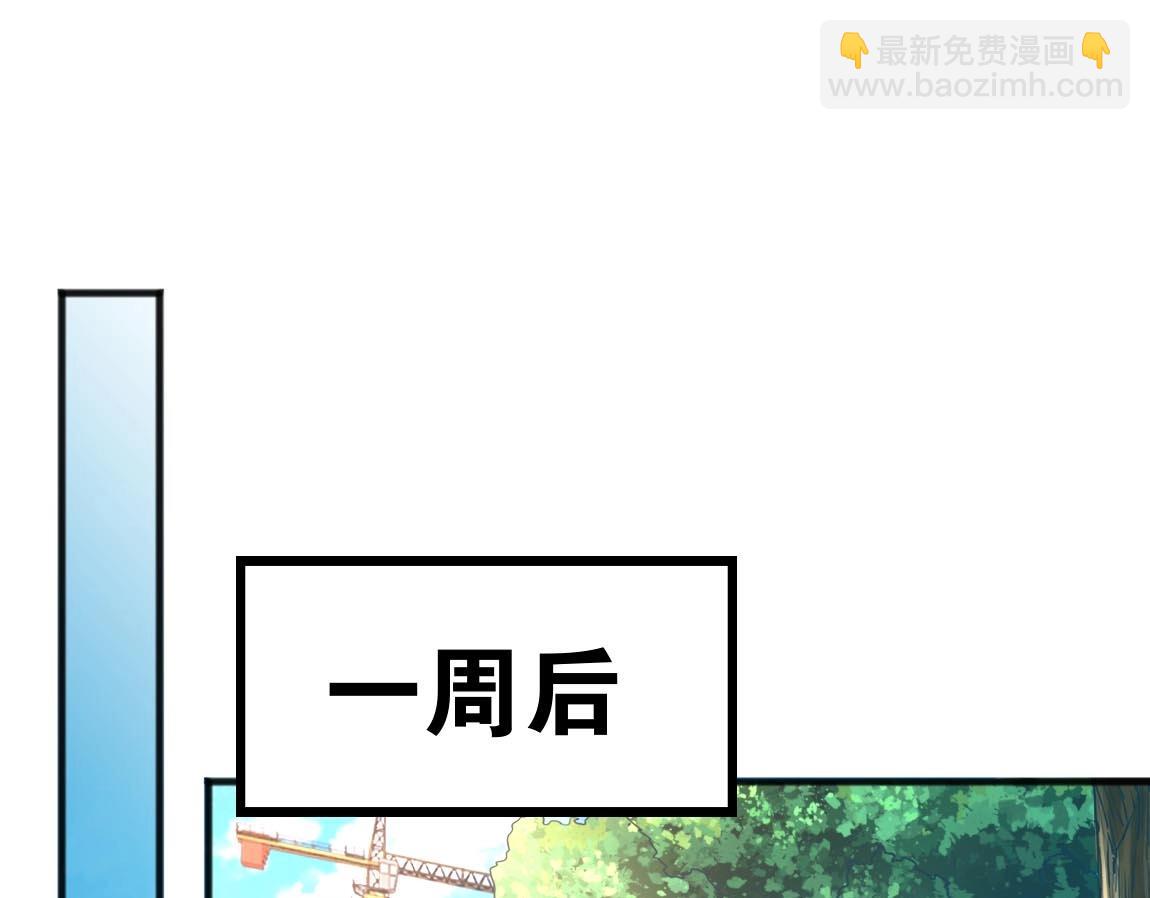 第9话 夜雪森林(1/3)-第9话