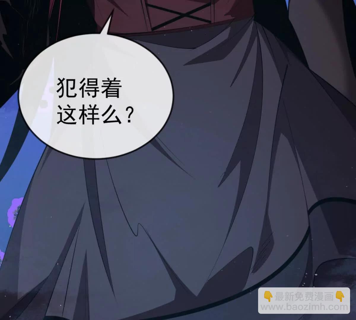 第10话 村里有个姑娘叫小薇(1/3)-第11话